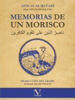 Memorias de un morisco
