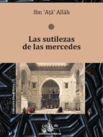 Las sutilezas de las mercedes