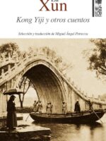 Kong Yiji y otros cuentos