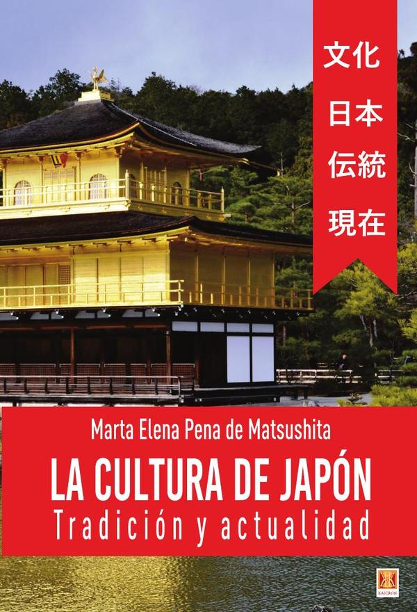 La cultura de japón:Tradición y actualidad