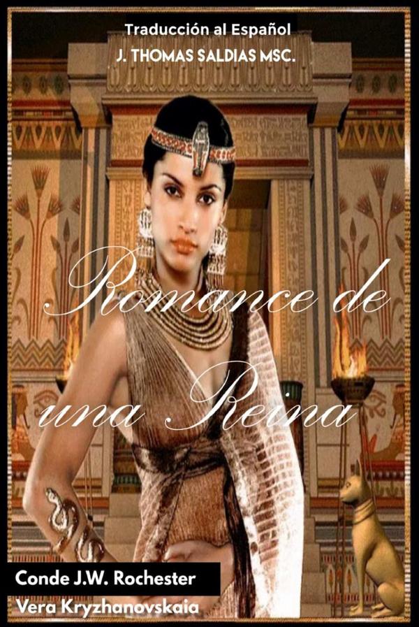 Romance de una Reina