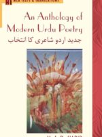 An Anthology of Modern Urdu Poetry