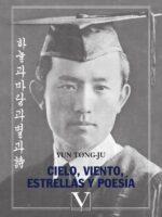 Cielo, viento, estrella y poesía