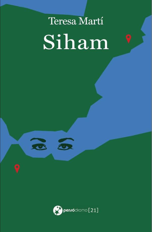 Siham:ES