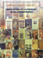 Breve historia de la literatura árabe contemporánea:(De la Nahdah a hoy)