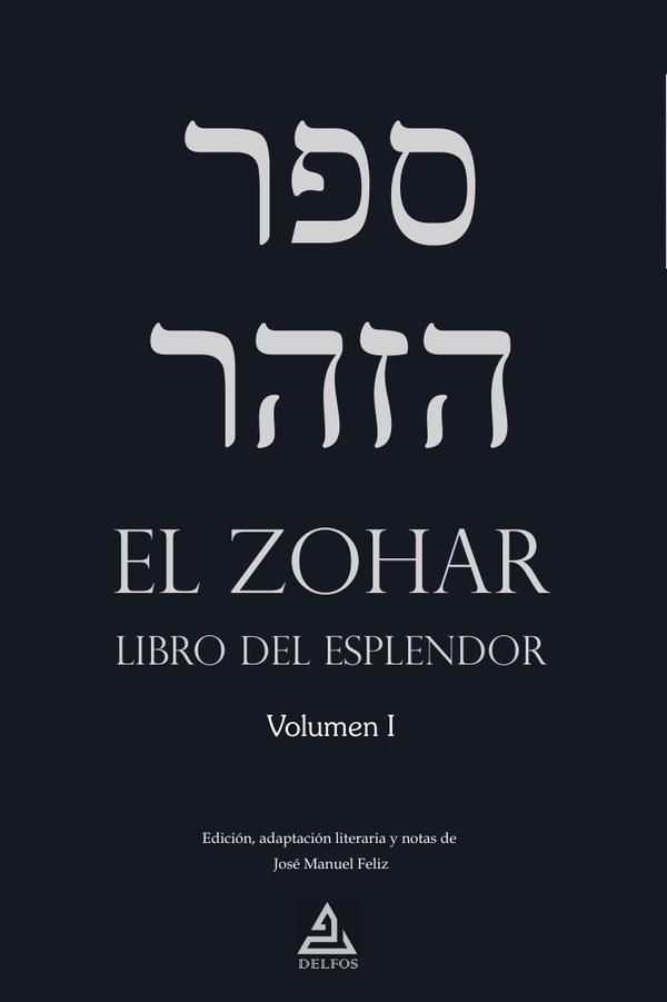 El Zohar I