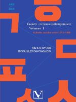 Cuentos coreanos contemporáneos. Volumen I:Autores nacidos entre 1913~1966