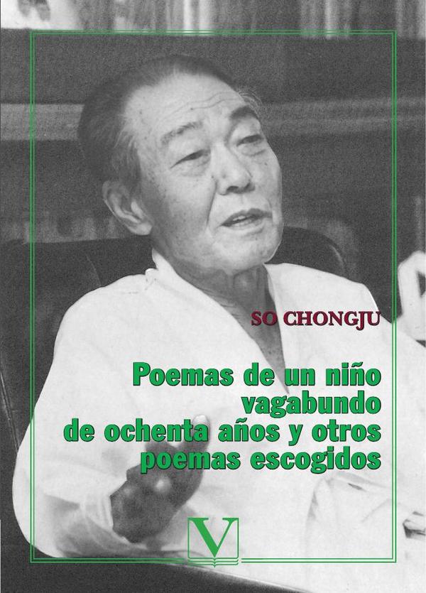 Poemas de un niño vagabundo de ochenta años y otros poemas escogidos
