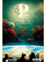 Poesía por el Planeta :Edición 2023