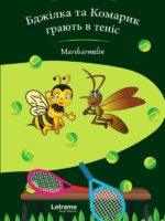 La abejita y el mosquito