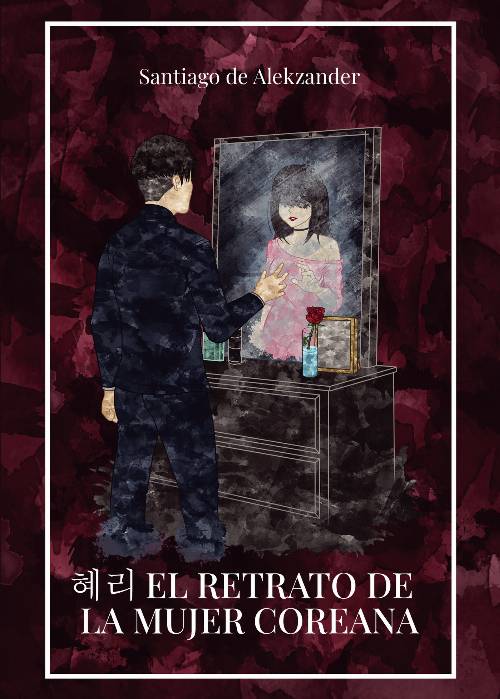 íú€El retrato de la mujer coreana