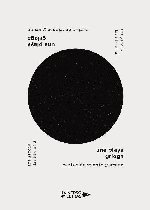Una playa griega