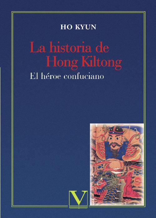 La historia de Hong Kiltong