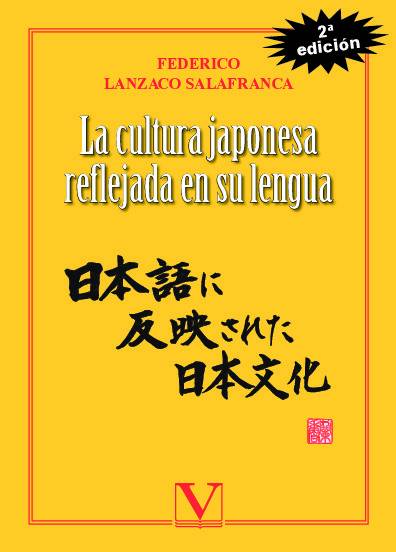 La cultura japonesa reflejada en su lengua