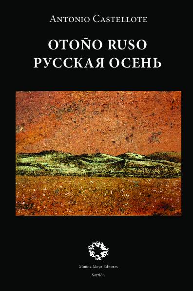 Otoño ruso