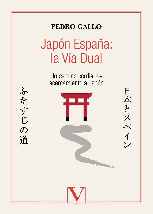 Japón España: la Vía Dual