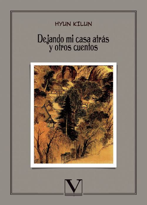 Dejando mi casa atrás y otros cuentos