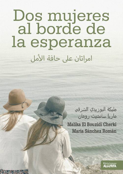 Dos mujeres al borde de la esperanza