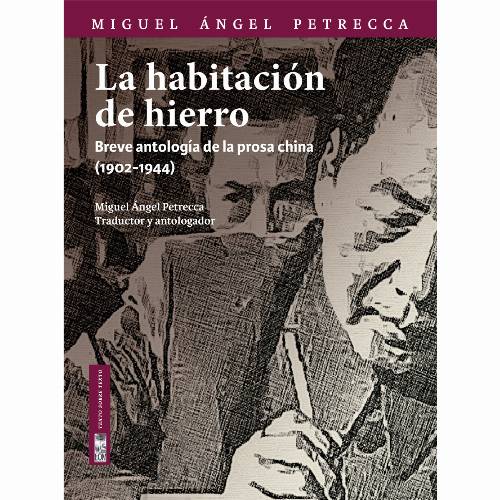 La habitación de hierro