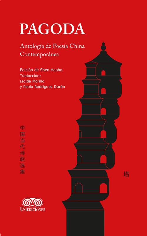 Pagoda