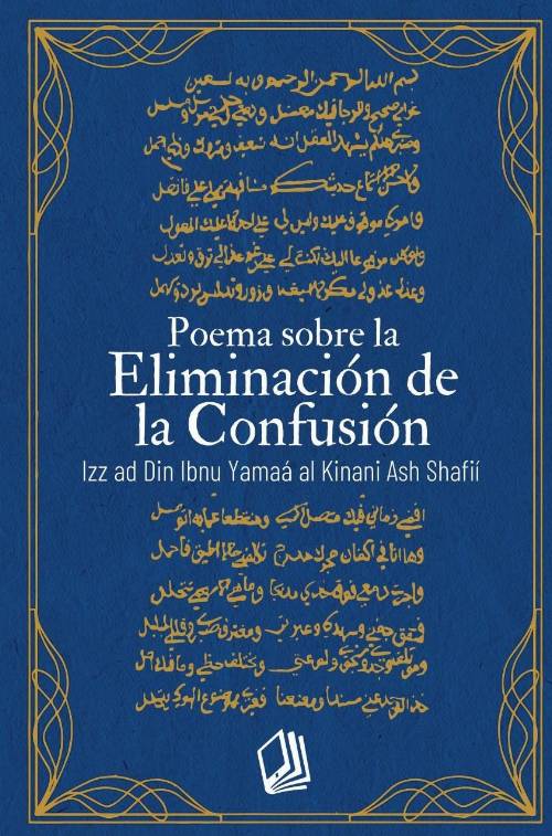 Poema sobre la Eliminación de la Confusión