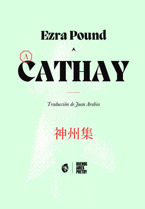 Cathay